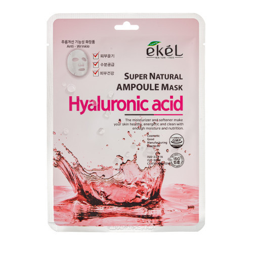 Ekel Super Natural Ampoule Mask Hyaluronic Acid Sejas maska 25g