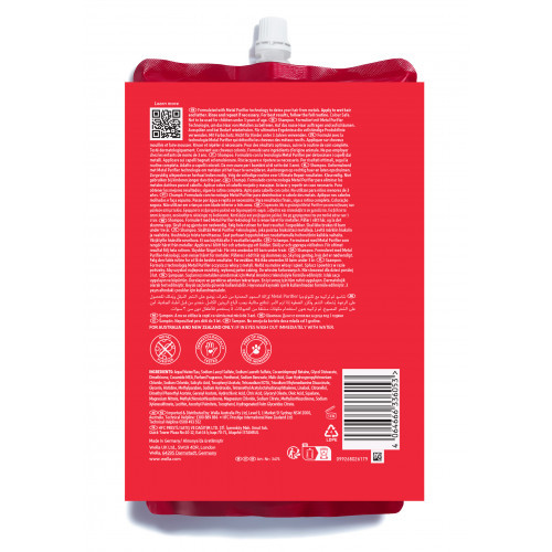 Wella Professionals Ultimate Repair Shampoo Intensvas iedarbības šampūns bojātiem matiem 250ml